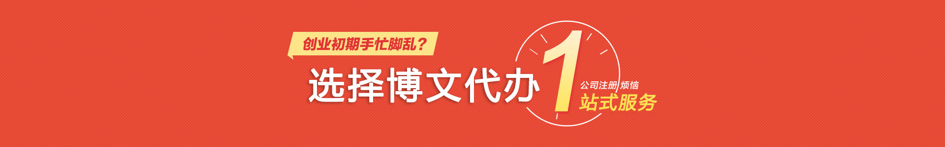 贵阳小二会计网